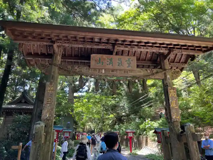 高尾山薬王院(東京都)