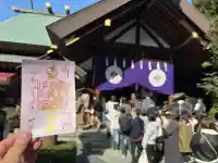 東京大神宮の{uncategorized: "未分類", other: "その他", undefined: "問題あり", building: "その他建物", grave: "お墓", sacred_gate: "鳥居", guardian: "狛犬", statue: "像", buddha: "仏像", history: "歴史", nature: "自然", garden: "庭園", animal: "動物", pagoda: "塔", temizu: "手水舎", mountain_gate: "山門・神門", sanctuary: "本殿・本堂", subordinate: "末社・摂社", art: "芸術", scenery: "景色", jizo: "地蔵", ema: "絵馬", goshuin: "御朱印", omikuji: "おみくじ", items: "授与品その他", amulet: "お守り", goshuincho: "御朱印帳", eats: "食事", festival: "お祭り", votive_dance: "神楽", shichigosan: "七五三参", wedding: "結婚式", experience: "体験その他", initially: "初詣", around: "周辺", anti_infection: "感染症対策"}