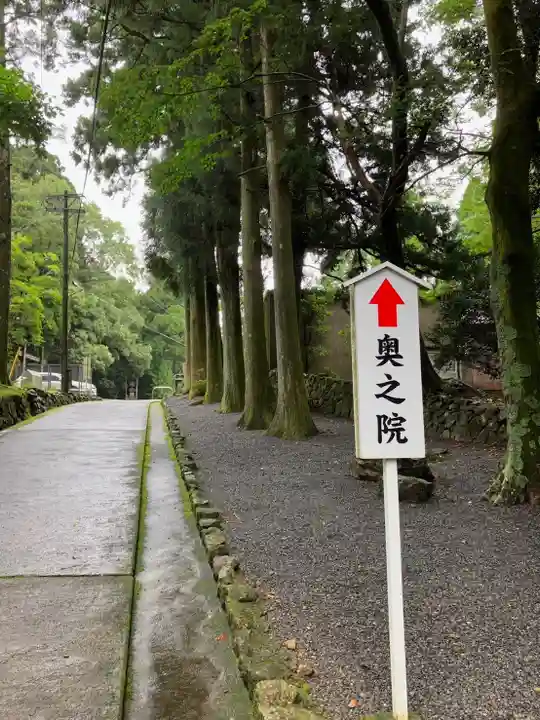 金剛證寺奥之院のその他建物