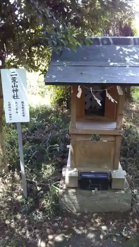 大神神社の末社