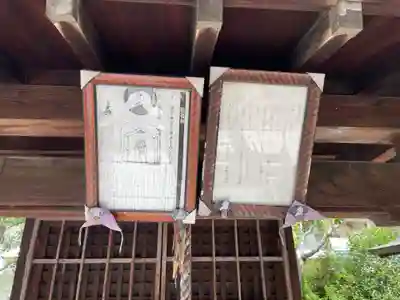 宝神神社のその他建物