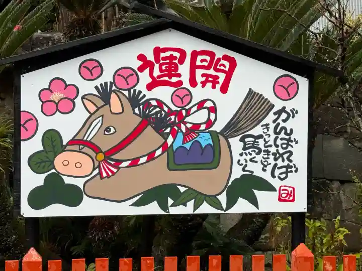 紀州東照宮の{uncategorized: "未分類", other: "その他", undefined: "問題あり", building: "その他建物", grave: "お墓", sacred_gate: "鳥居", guardian: "狛犬", statue: "像", buddha: "仏像", history: "歴史", nature: "自然", garden: "庭園", animal: "動物", pagoda: "塔", temizu: "手水舎", mountain_gate: "山門・神門", sanctuary: "本殿・本堂", subordinate: "末社・摂社", art: "芸術", scenery: "景色", jizo: "地蔵", ema: "絵馬", goshuin: "御朱印", omikuji: "おみくじ", items: "授与品その他", amulet: "お守り", goshuincho: "御朱印帳", eats: "食事", festival: "お祭り", votive_dance: "神楽", shichigosan: "七五三参", wedding: "結婚式", experience: "体験その他", initially: "初詣", around: "周辺", anti_infection: "感染症対策"}