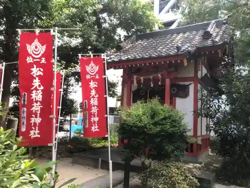 松先稲荷神社のその他建物