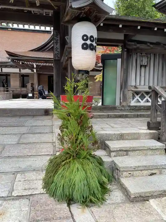 蓮華定院(和歌山県)