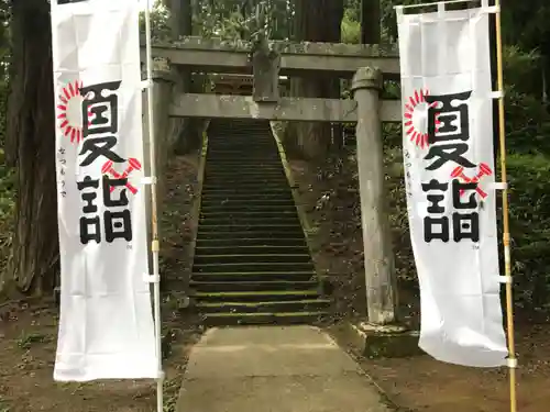 大宮温泉神社のその他建物