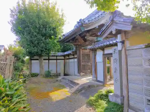 問源寺の山門・神門