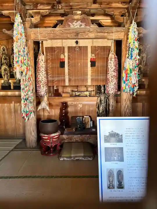 高伝寺(山形県)