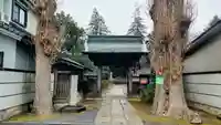 実蔵院(埼玉県)