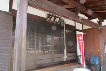 松岩寺の本殿・本堂