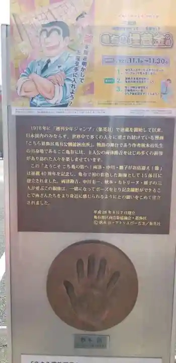 金峯稲荷神社のその他建物