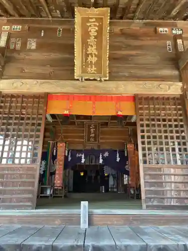二宮赤城神社(群馬県)