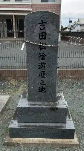 大國神社(岩手県)