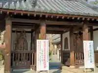 福祥寺(須磨寺)の山門・神門