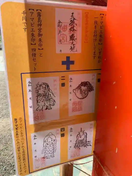 霧島神宮のその他建物