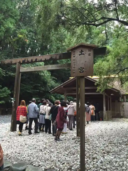 伊勢神宮内宮(皇大神宮)の末社・摂社