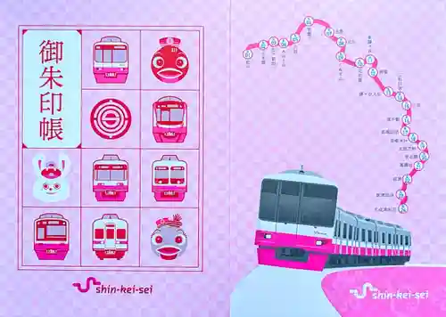 金ヶ作熊野神社(千葉県)