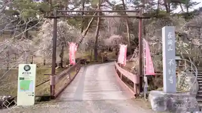不動寺のその他建物