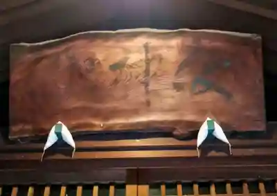 水野社(愛知県)