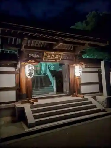 福生寺(東京都)