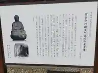 常楽寺(埼玉県)