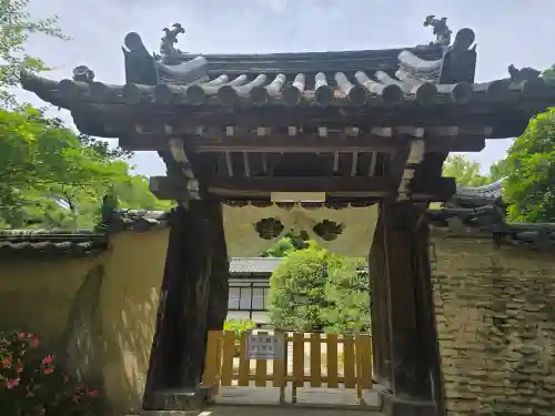 蔵松院(奈良県)