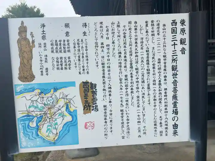 遍照寺の{uncategorized: "未分類", other: "その他", undefined: "問題あり", building: "その他建物", grave: "お墓", sacred_gate: "鳥居", guardian: "狛犬", statue: "像", buddha: "仏像", history: "歴史", nature: "自然", garden: "庭園", animal: "動物", pagoda: "塔", temizu: "手水舎", mountain_gate: "山門・神門", sanctuary: "本殿・本堂", subordinate: "末社・摂社", art: "芸術", scenery: "景色", jizo: "地蔵", ema: "絵馬", goshuin: "御朱印", omikuji: "おみくじ", items: "授与品その他", amulet: "お守り", goshuincho: "御朱印帳", eats: "食事", festival: "お祭り", votive_dance: "神楽", shichigosan: "七五三参", wedding: "結婚式", experience: "体験その他", initially: "初詣", around: "周辺", anti_infection: "感染症対策"}