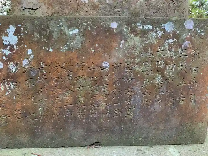 笹子神社のその他建物