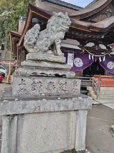 白鬚神社(滋賀県)