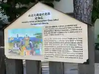 穐葉神社(神奈川県)