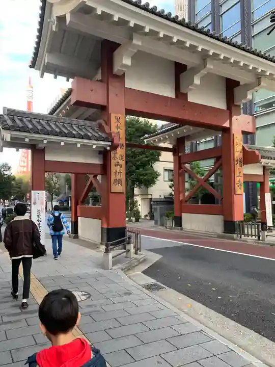 増上寺の山門・神門