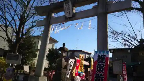 日野八坂神社の鳥居