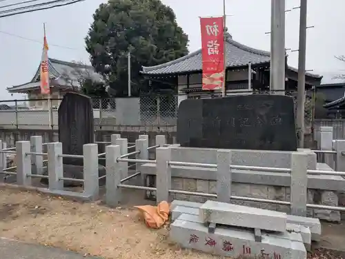 下総国三山　二宮神社(千葉県)