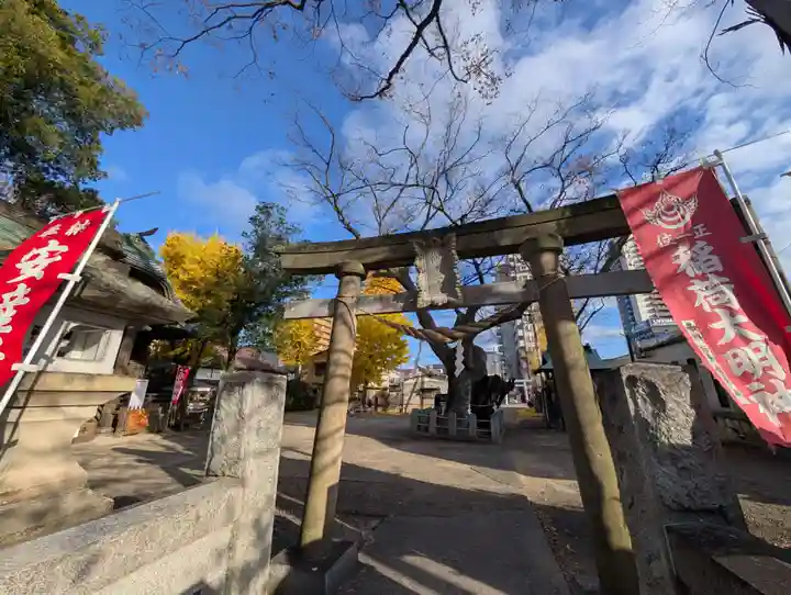 阿邪訶根神社(福島県)
