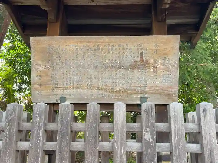 八幡神社(滋賀県)