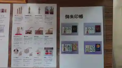 於菊稲荷神社のその他建物