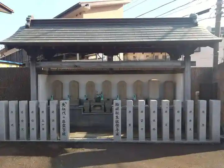 宝蔵寺(神奈川県)