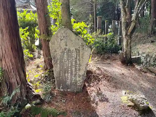 日枝神社(滋賀県)