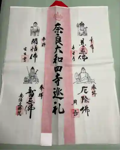 長谷寺(奈良県)