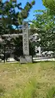 元寇神社の{uncategorized: "未分類", other: "その他", undefined: "問題あり", building: "その他建物", grave: "お墓", sacred_gate: "鳥居", guardian: "狛犬", statue: "像", buddha: "仏像", history: "歴史", nature: "自然", garden: "庭園", animal: "動物", pagoda: "塔", temizu: "手水舎", mountain_gate: "山門・神門", sanctuary: "本殿・本堂", subordinate: "末社・摂社", art: "芸術", scenery: "景色", jizo: "地蔵", ema: "絵馬", goshuin: "御朱印", omikuji: "おみくじ", items: "授与品その他", amulet: "お守り", goshuincho: "御朱印帳", eats: "食事", festival: "お祭り", votive_dance: "神楽", shichigosan: "七五三参", wedding: "結婚式", experience: "体験その他", initially: "初詣", around: "周辺", anti_infection: "感染症対策"}