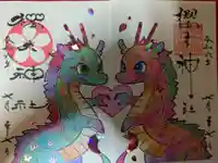 櫻木神社(千葉県)