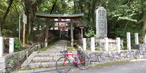 須久久神社の鳥居