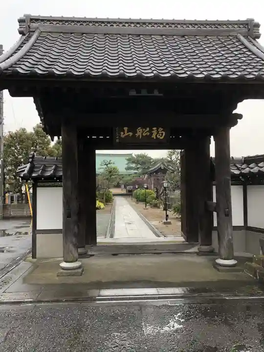 安立寺の山門・神門