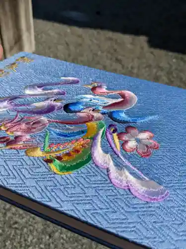 伊勢原 法泉寺の御朱印帳