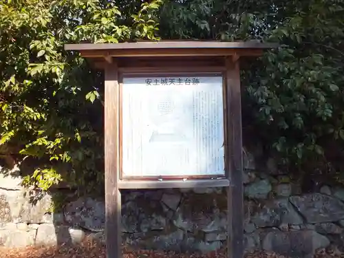 総見寺のその他建物