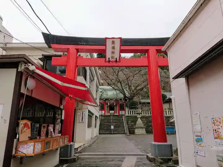 元町厳島神社の鳥居