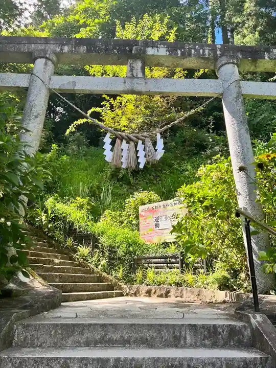 石都々古和気神社(福島県)