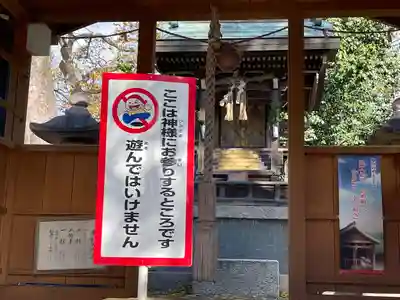 若宮八幡神社(滋賀県)