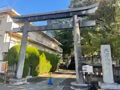 北澤八幡神社の鳥居