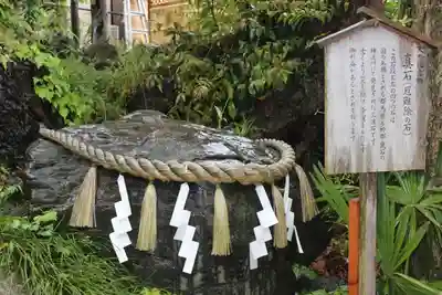 鶴峯八幡宮(千葉県)