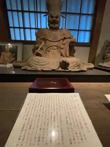 円応寺(神奈川県)